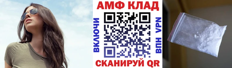 Amphetamine 98%  darknet как зайти  Кирово-Чепецк  купить  