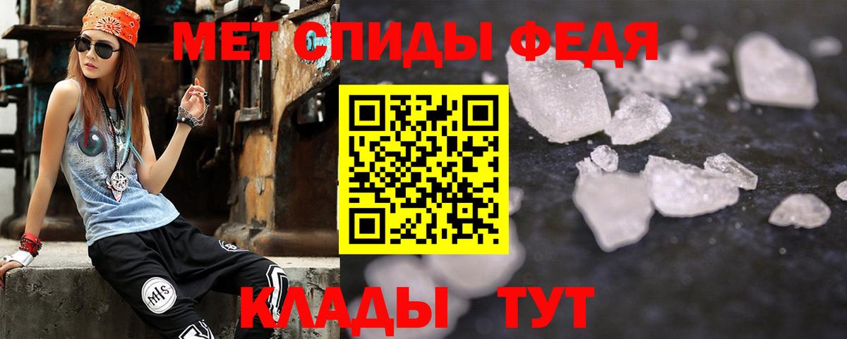 АМФ 97%  Amphetamine  Кирово-Чепецк  АМФ  Вход с VPN 