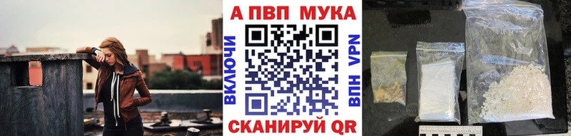 ОМГ ОМГ ССЫЛКА Кирово-Чепецк APVP VHQ закладки