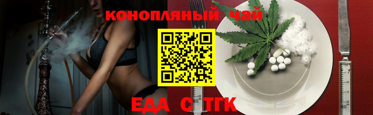 Canna-Cookies конопля  Вход с VPN  Кирово-Чепецк 