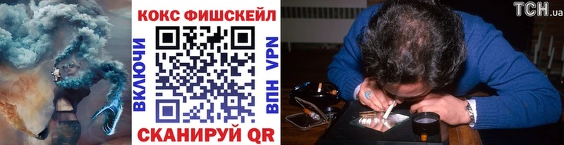 закладки  Кирово-Чепецк  COCAIN Перу 