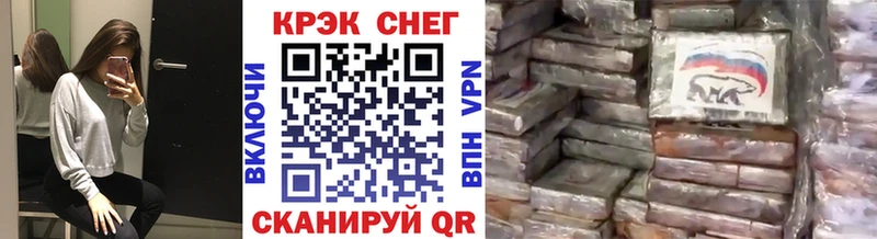 КОКАИН 98% Кирово-Чепецк