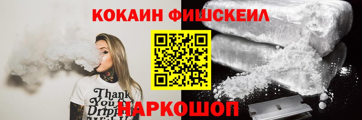 Cocaine Боливия  COCAIN  Вход с VPN  купить закладку  КОКАИН 97%  Кирово-Чепецк 