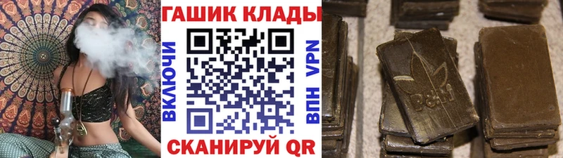 даркнет сайт  Кирово-Чепецк  ГАШ гашик 