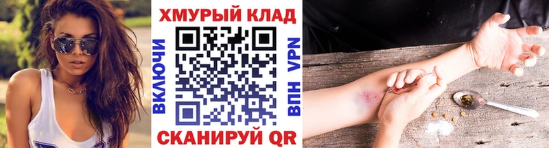 Героин герыч  МЕГА зеркало  Кирово-Чепецк 