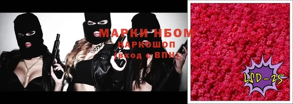 дистиллят марихуана Киреевск