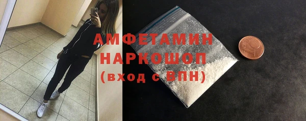 mdma Кинешма