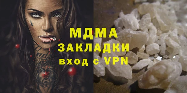 mdma Кинешма