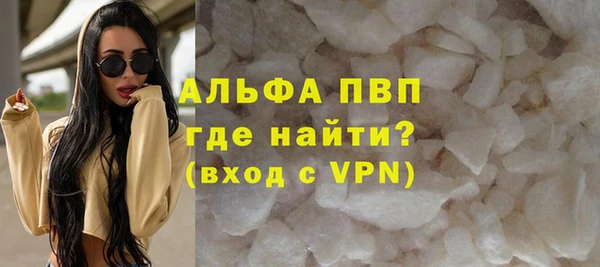 ALPHA-PVP Козельск