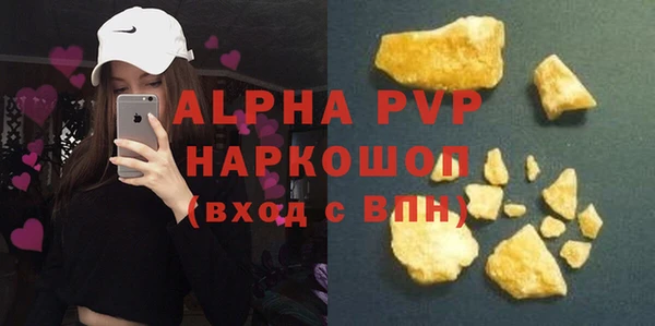 MDMA Галич