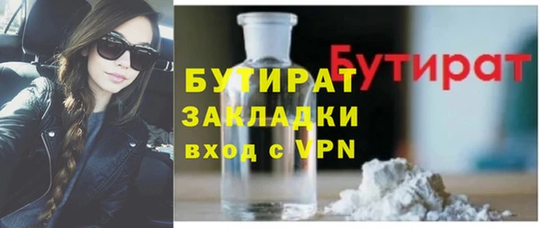 гашишное масло Карталы