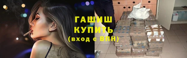 ALPHA-PVP Козельск