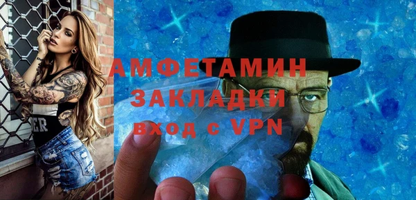 mdma Кинешма