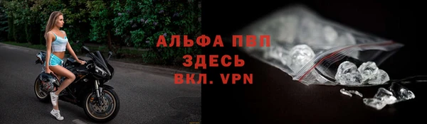 ALPHA-PVP Козельск