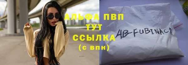 кокаин премиум Гвардейск