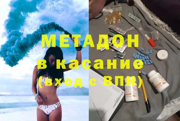 дистиллят марихуана Киреевск