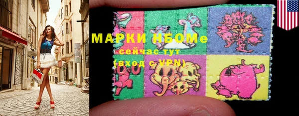 марки lsd Карпинск