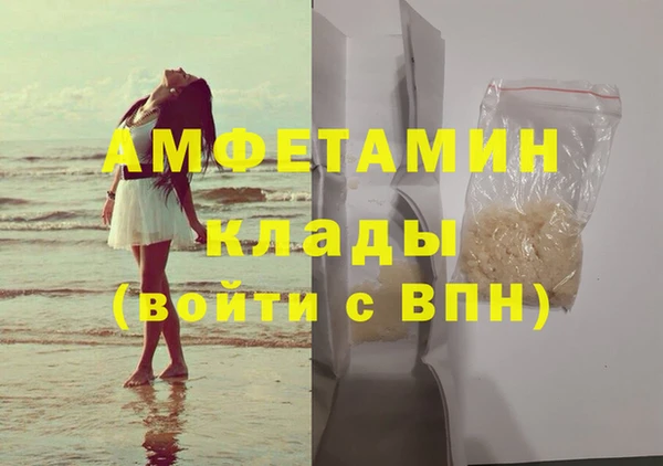 марихуана Гатчина