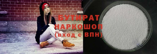 гашишное масло Карталы