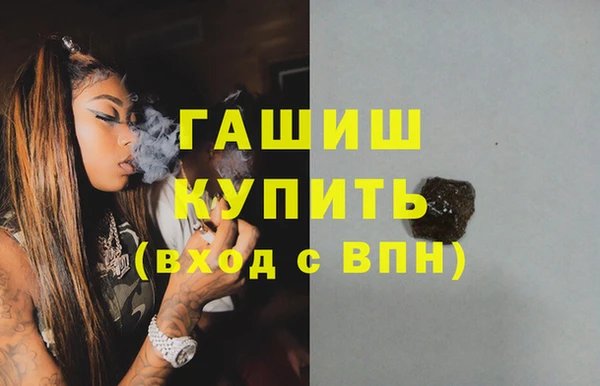 дистиллят марихуана Киреевск