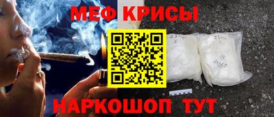 метамфетамин Будённовск