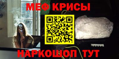 метамфетамин Будённовск