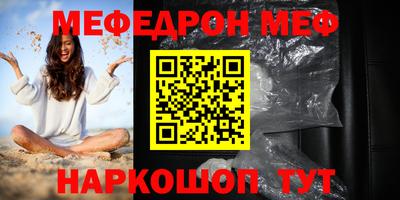 прущая мука Бузулук