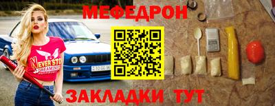 прущая мука Бузулук