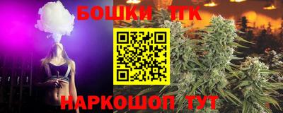 метамфетамин Будённовск