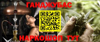метамфетамин Будённовск