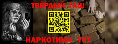 метамфетамин Будённовск