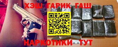 метамфетамин Будённовск