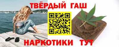 метамфетамин Будённовск