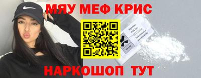 прущая мука Бузулук