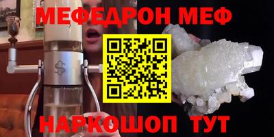 метамфетамин Будённовск