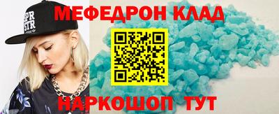 метамфетамин Будённовск