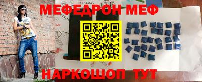 прущая мука Бузулук