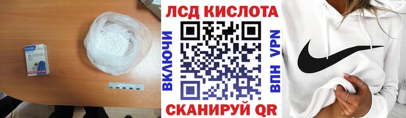 купить закладку  Кирово-Чепецк  ЛСД экстази ecstasy 