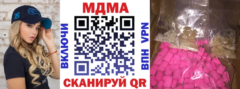 МДМА молли  Кирово-Чепецк 