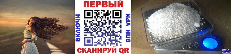 МЕТАМФЕТАМИН Декстрометамфетамин 99.9%  Кирово-Чепецк 