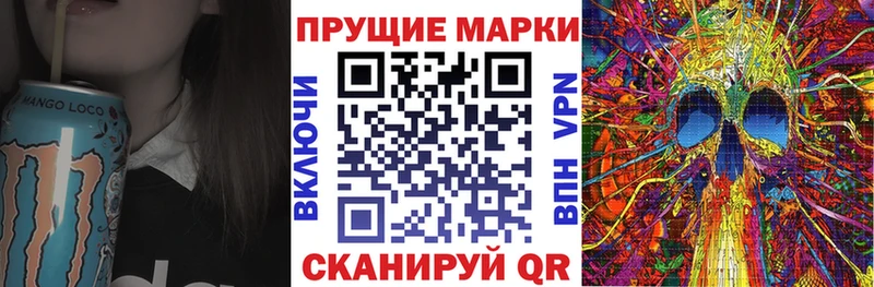 даркнет сайт  Кирово-Чепецк  Наркотические марки 1,8мг 