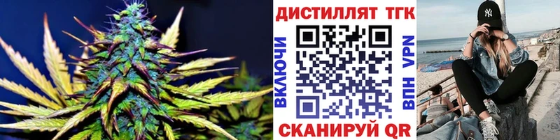 ТГК жижа  наркота  Кирово-Чепецк 
