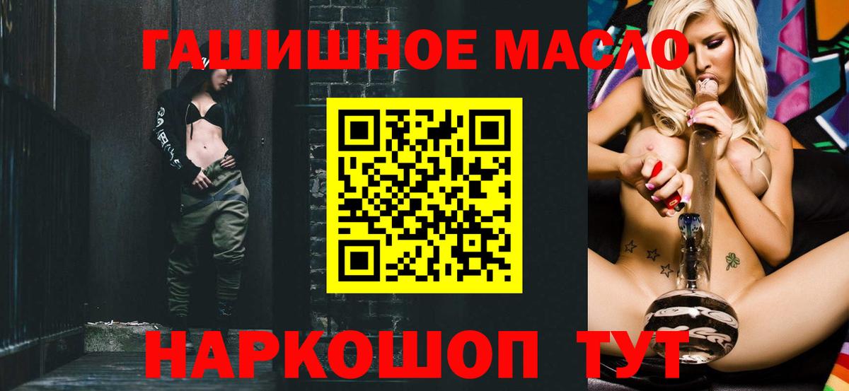 Бошки Шишки  Каннабис  МЕФ   Гашиш  Кирово-Чепецк  Вход с VPN 