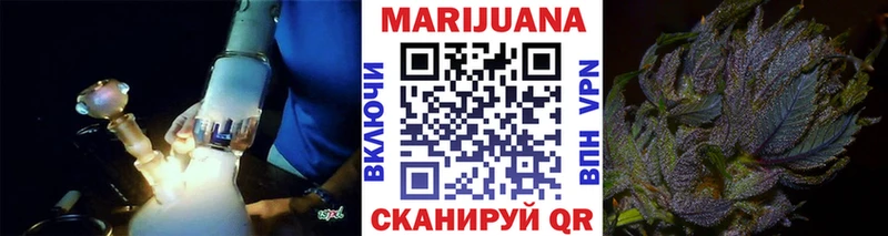 Каннабис White Widow закладки Кирово-Чепецк
