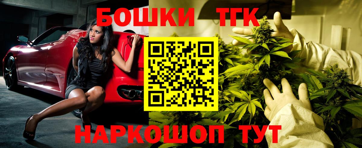 Шишки марихуана план Кирово-Чепецк