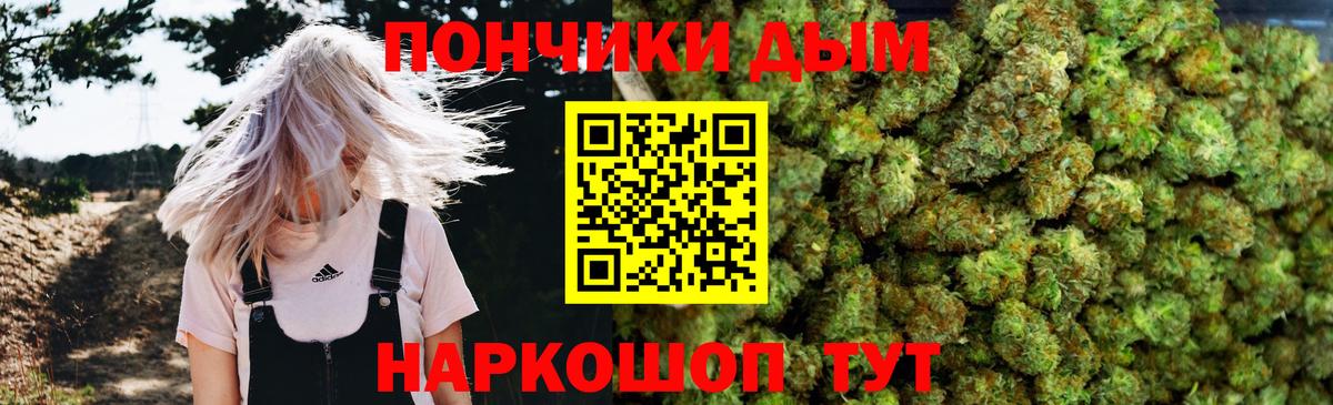 Шишки марихуана White Widow  Вход с VPN  Конопля MAZAR  Кирово-Чепецк  МАРИХУАНА марихуана  МАРИХУАНА сатива 